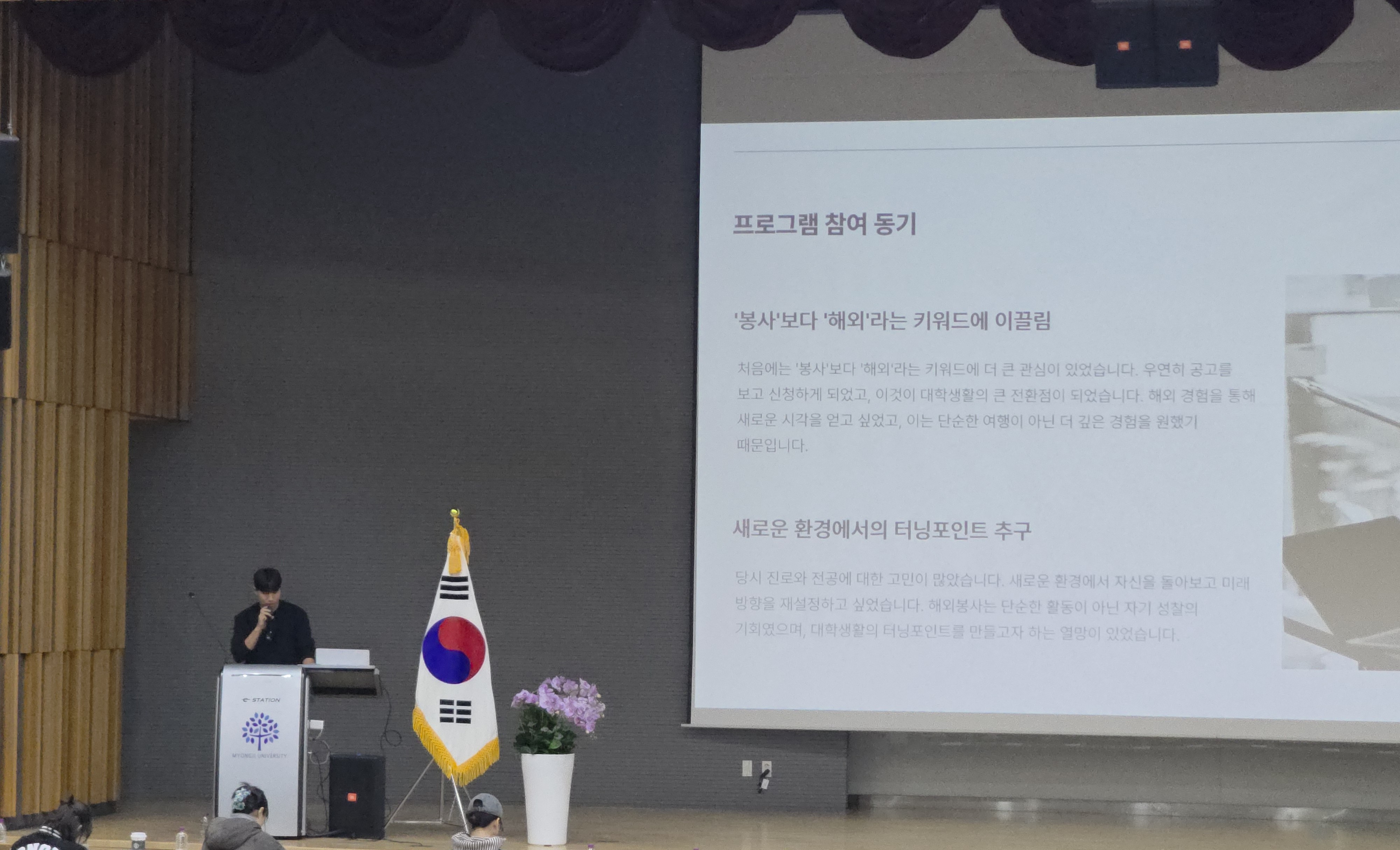 2025 아너인의 날, 함께 아너! 재학생 선배 멘토링_2